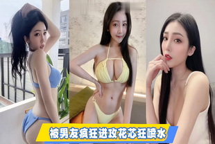 花房姑娘免费看 久久婷婷久久